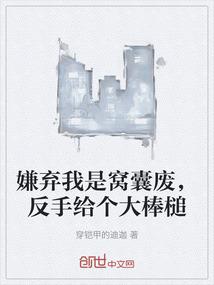 都市养鬼师