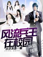 倾落雪中霜
