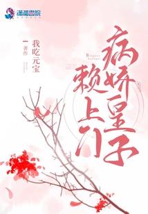 梓棠无缘
