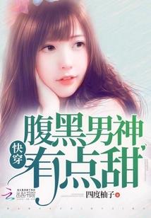 神级气师