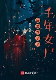 异间