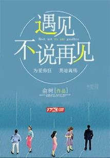 锦瑟安年，许你三生