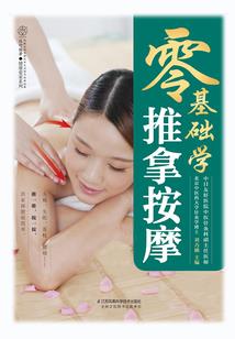 枫梨落