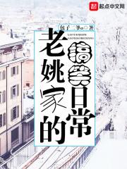 Fairy彼岸