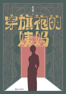 无限之主神继承人