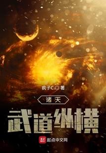 第二个太阳