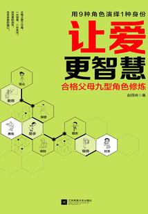 痛心爱宫女