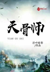 伐天成圣，从剑斩龙王开始！