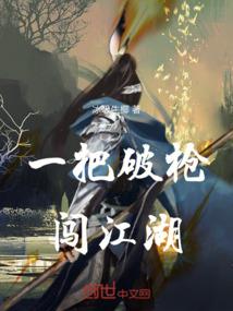 你是神吗我是妖