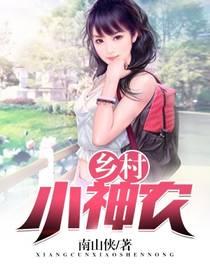 三生石传