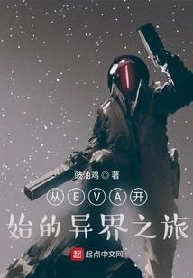 在异世界带兽耳娘学习魔法中