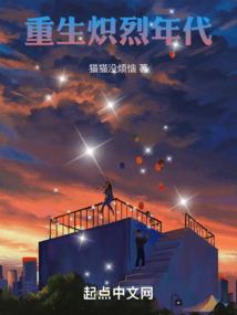 尘惘堪年华