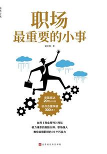 做你的救赎