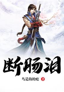 嗨，我亲爱的你