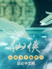 火影之噬神者
