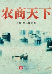 花千骨之魔界公主梦儿