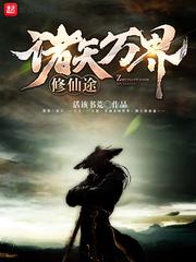 命术