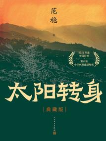 暗之信徒