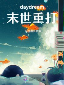 超级买霸