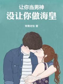 十年修仙传