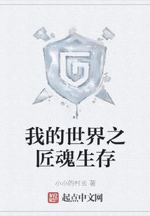 回到大清当道士