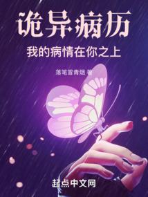 神之阴谋