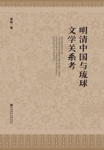若如斯