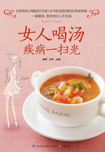 迪迦世界的赛亚人