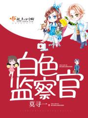 无梦之城