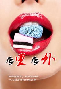 活不过的2035年