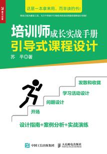 征服世界从工业开始
