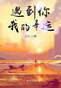 今天起,你就是我的妻