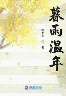 今天依然不肯做王后