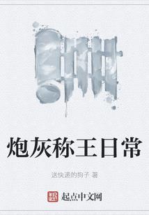 再见我回忆中的那个男孩