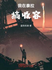 嫣然传