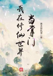 冷王邪妃：废柴很倾城