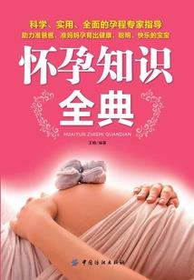 绝世丹神之至尊大小姐