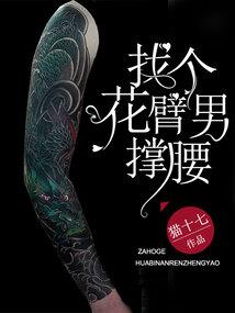 苏符的一生