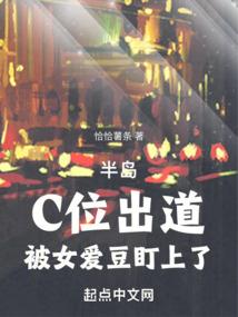 四小姐之废材逆袭