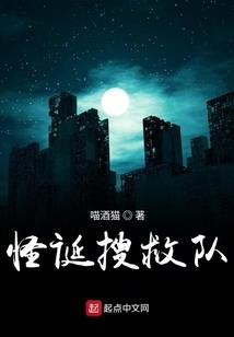 御兽：开局契约精灵女皇