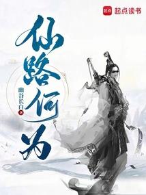 青春一次狂