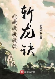 至尊大道主