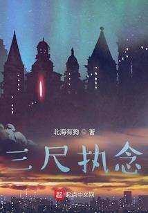 仙聊