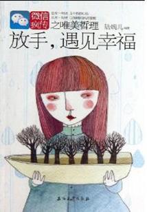 来世与君