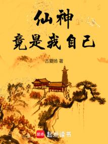 美眷流年