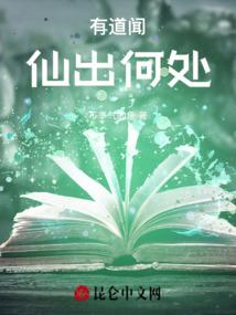 帮鬼就超神