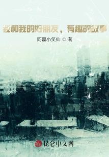 三国之诛世仙劫