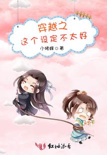 瞬时之解