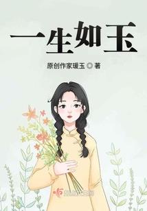 别了我的坏女孩