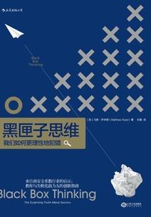 名扬七界